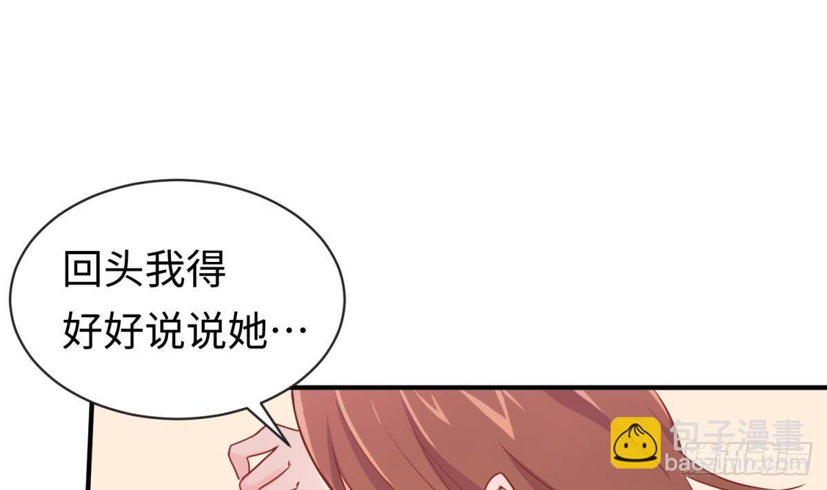 第15话 邪念(1/2)-第15话