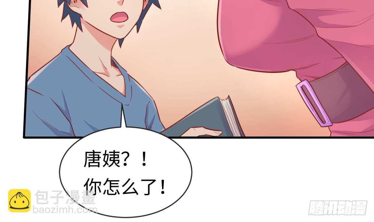 第15话 邪念(1/2)-第15话