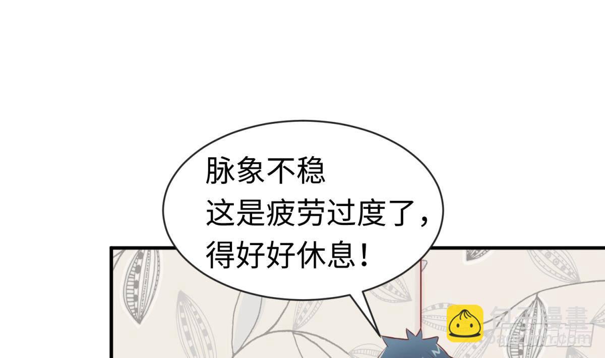 第15话 邪念(1/2)-第15话