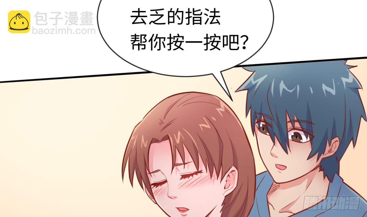 第15话 邪念(1/2)-第15话