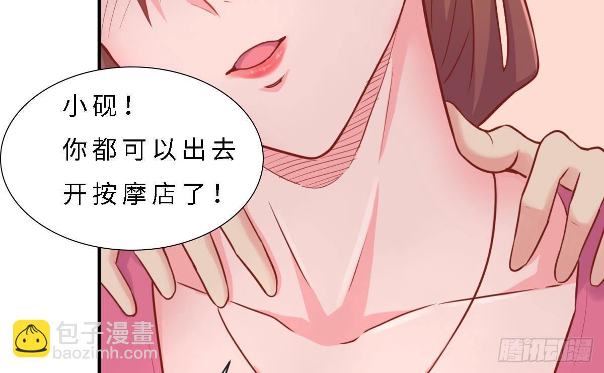 第15话 邪念(1/2)-第15话