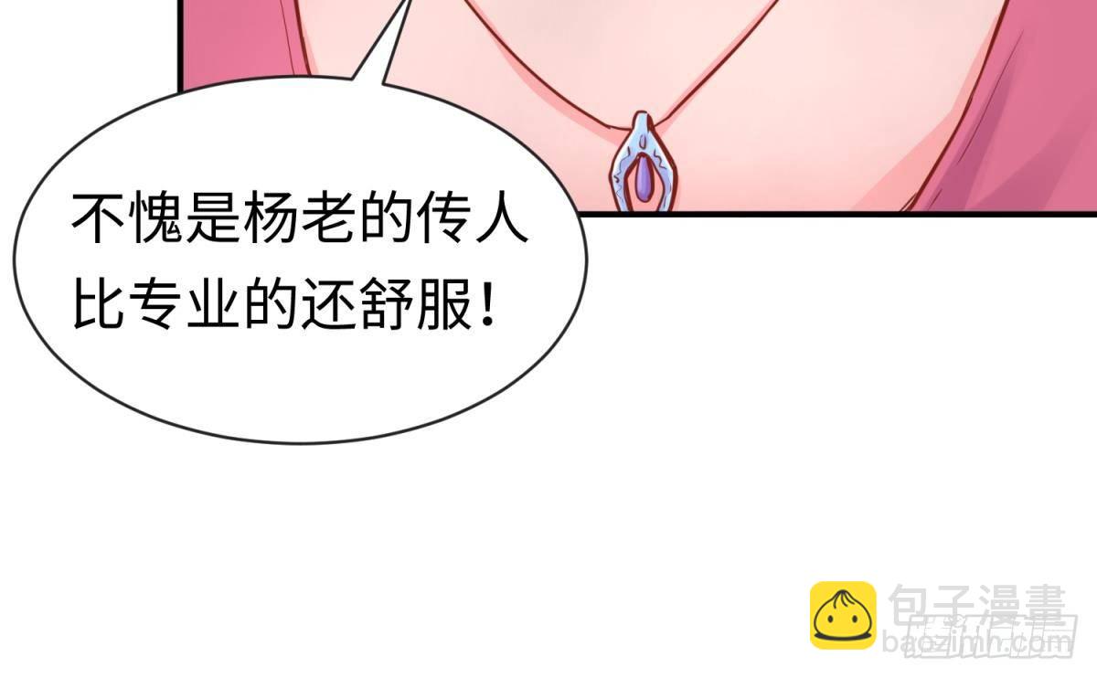 第15话 邪念(1/2)-第15话