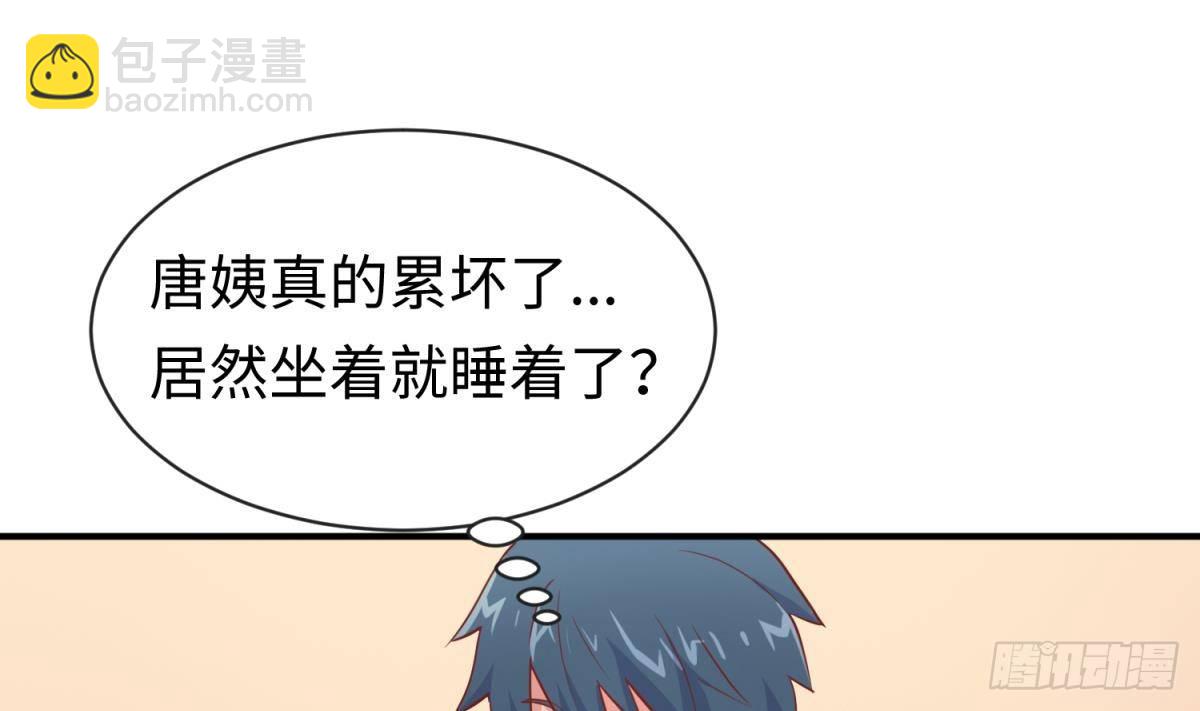 第15话 邪念(1/2)-第15话