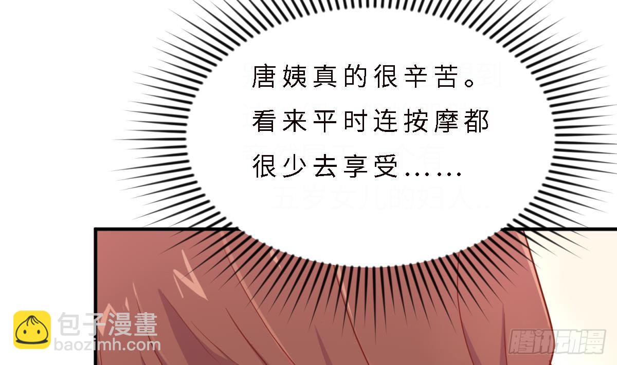 第15话 邪念(1/2)-第15话