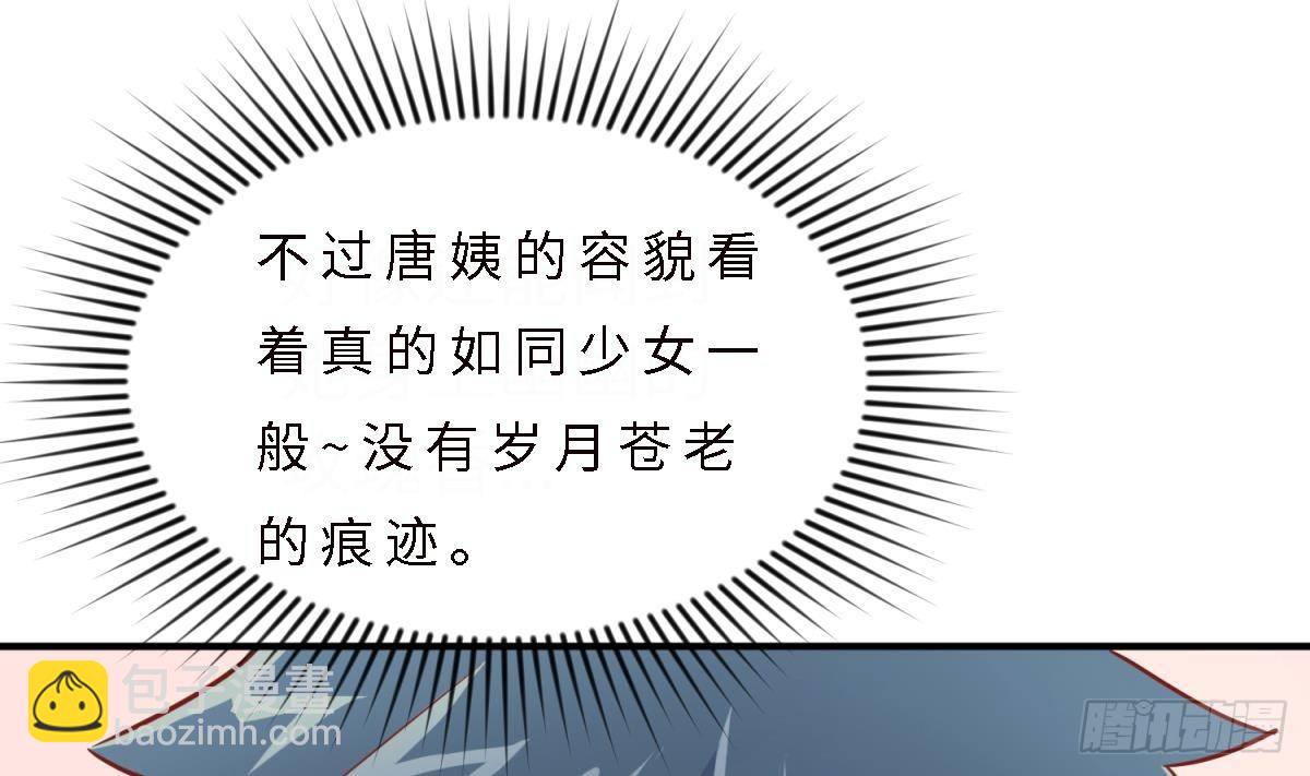 第15话 邪念(1/2)-第15话