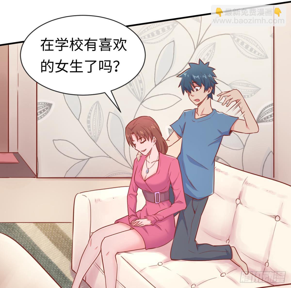 第15话 邪念(1/2)-第15话