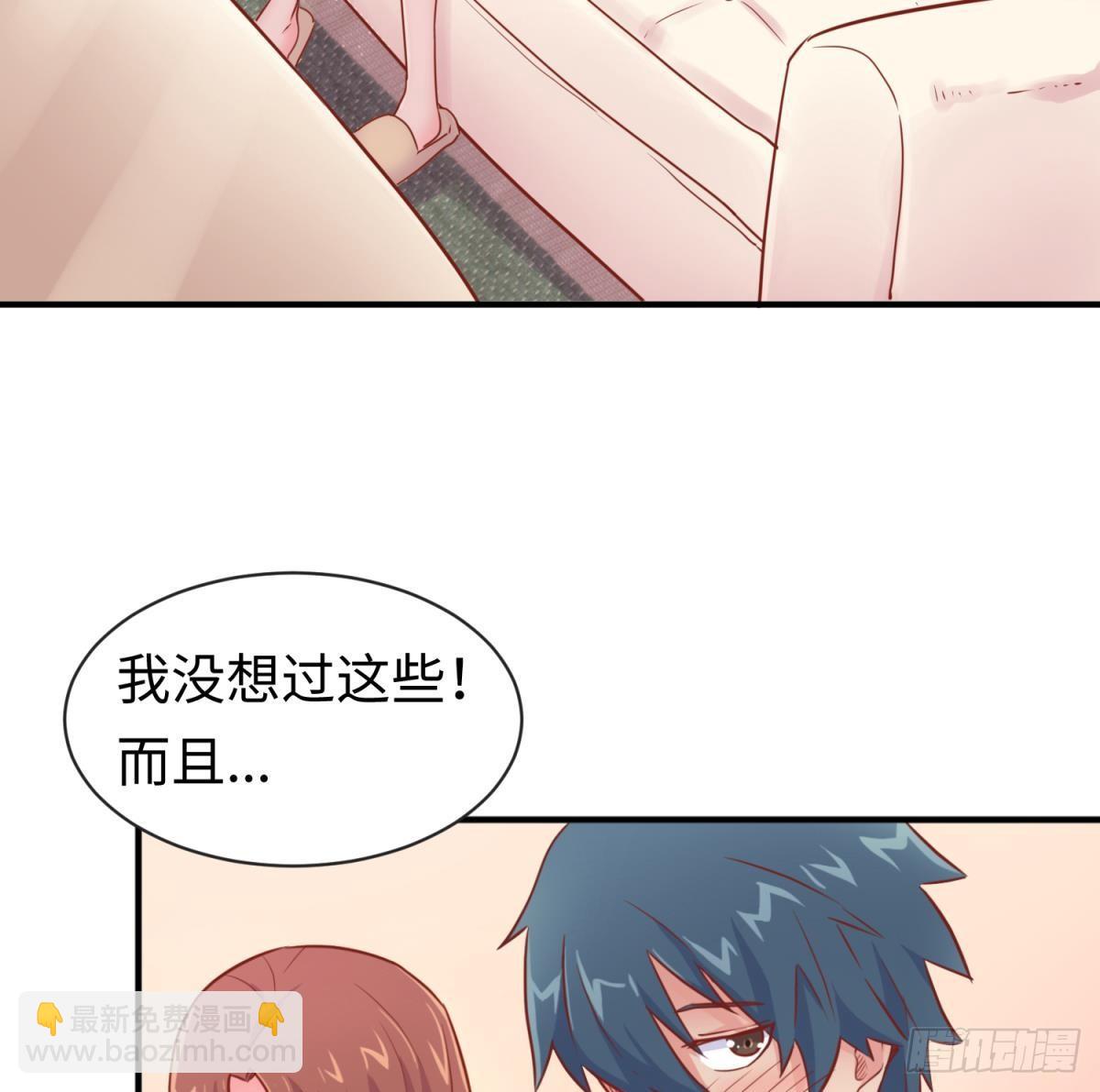 第15话 邪念(1/2)-第15话