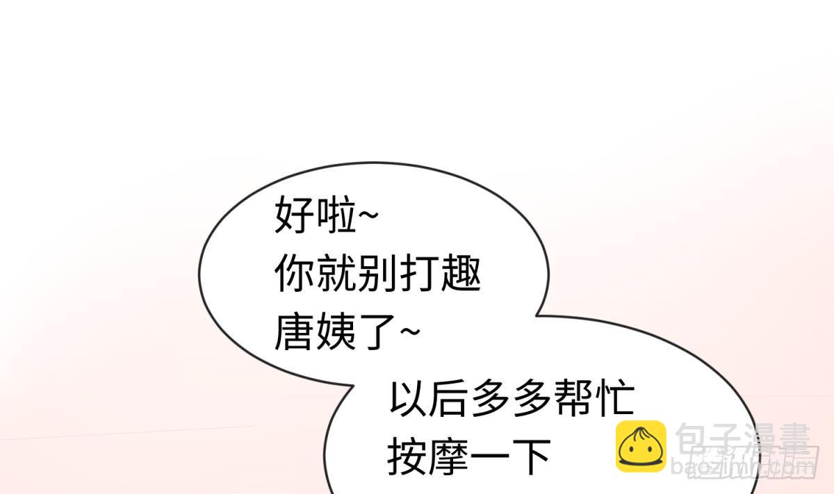 第15话 邪念(1/2)-第15话