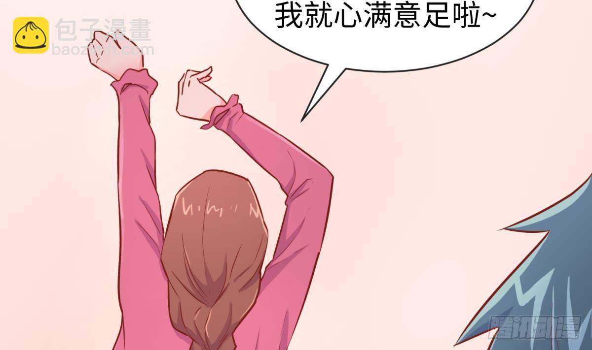 第15话 邪念(1/2)-第15话