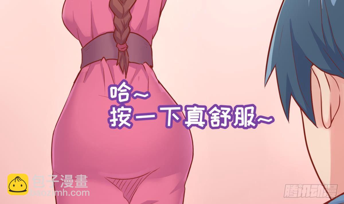 第15话 邪念(1/2)-第15话