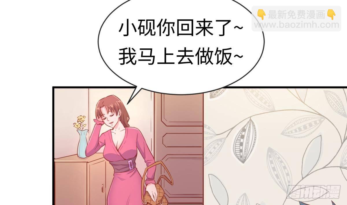 第15话 邪念(1/2)-第15话