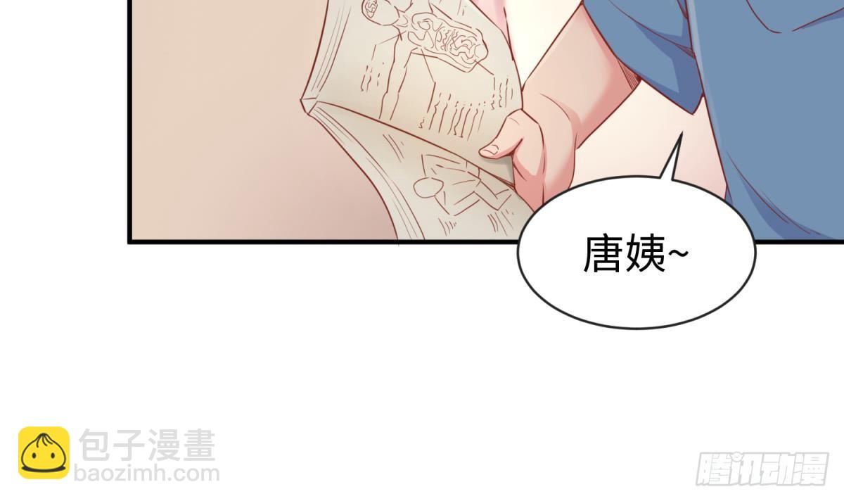 第15话 邪念(1/2)-第15话