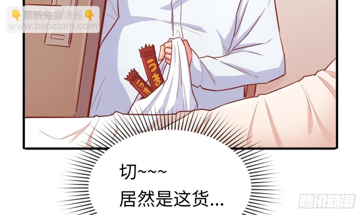 第17话 我要这个数！(1/2)-第17话