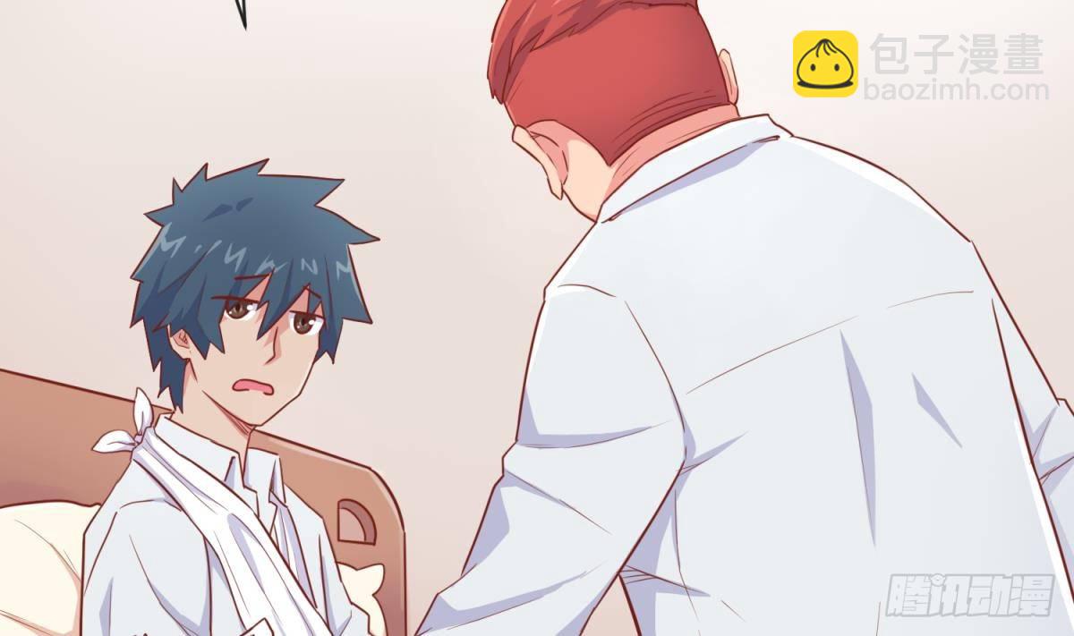 第17话 我要这个数！(1/2)-第17话