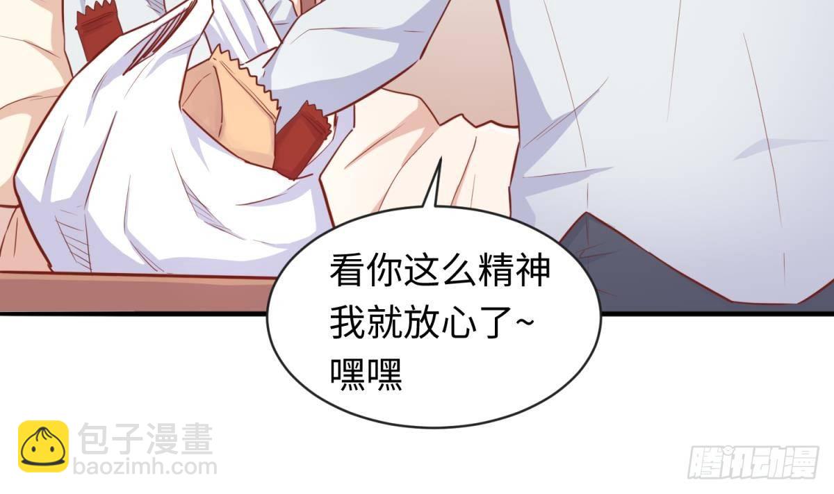 第17话 我要这个数！(1/2)-第17话