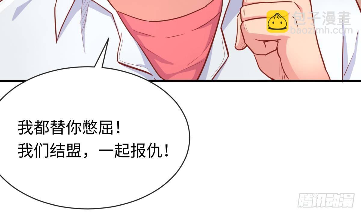 第17话 我要这个数！(1/2)-第17话