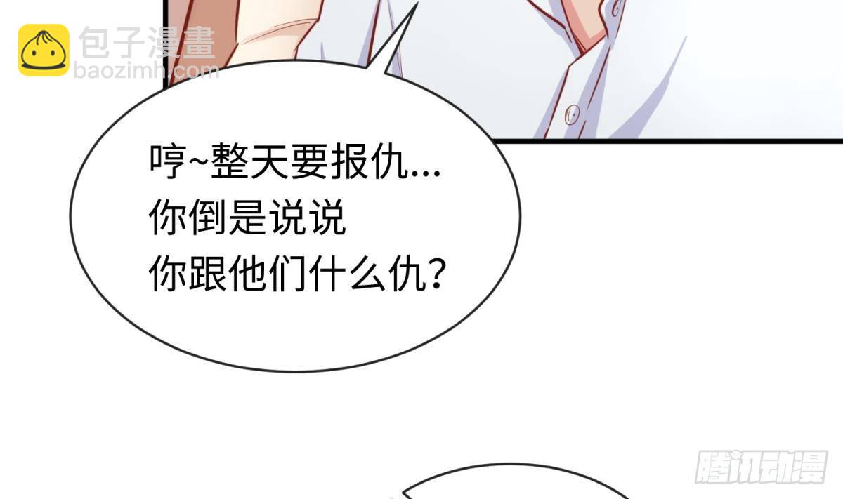 第17话 我要这个数！(1/2)-第17话