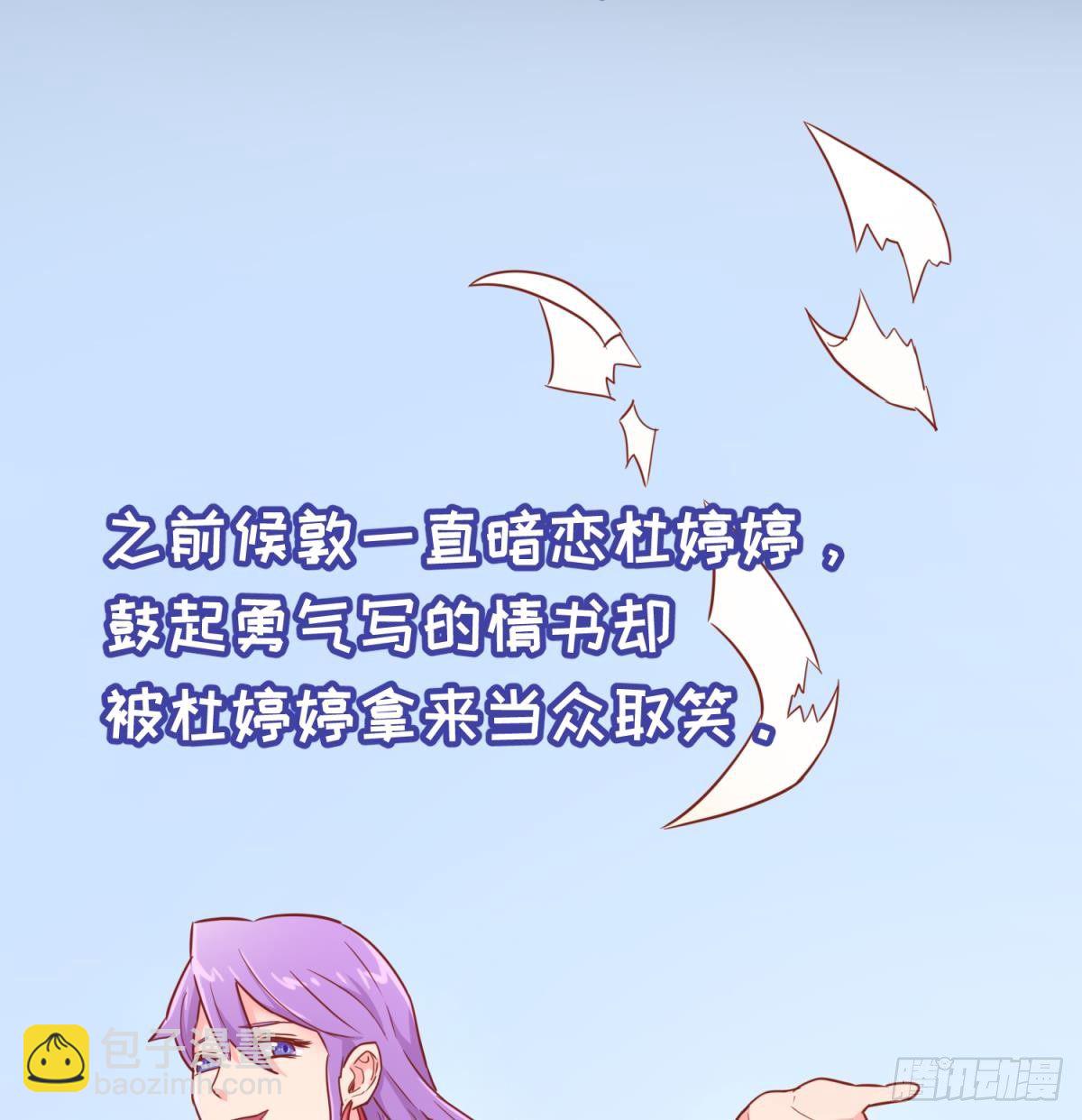 第17话 我要这个数！(1/2)-第17话