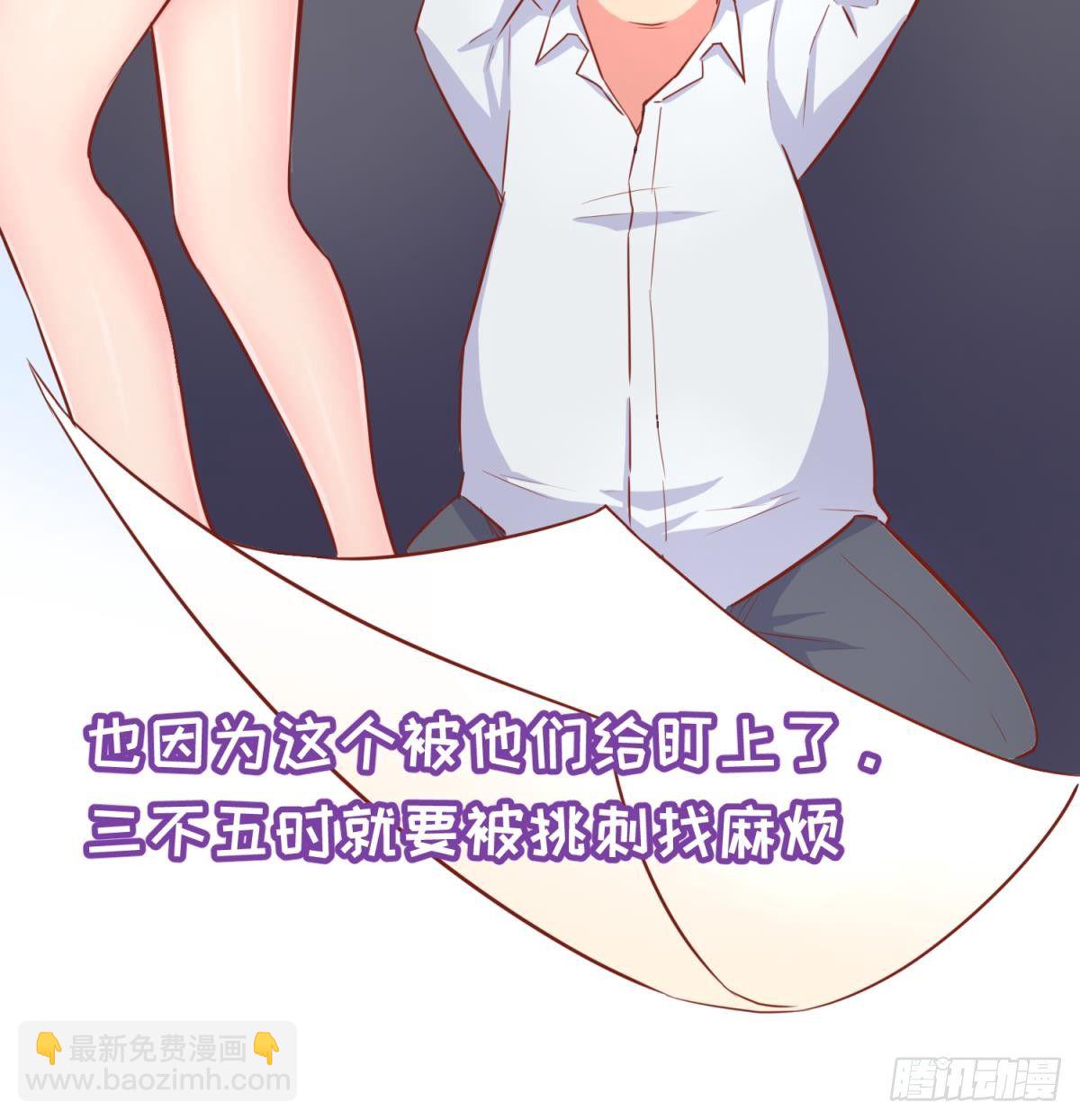 第17话 我要这个数！(1/2)-第17话