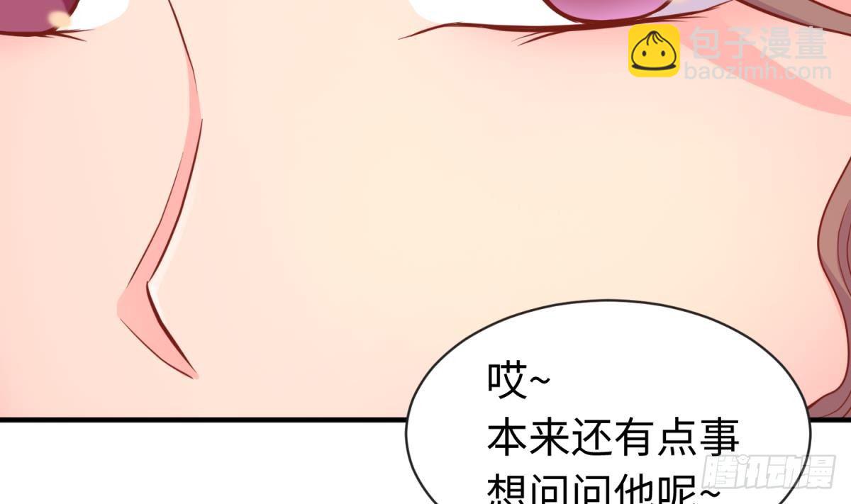 第17话 我要这个数！(1/2)-第17话