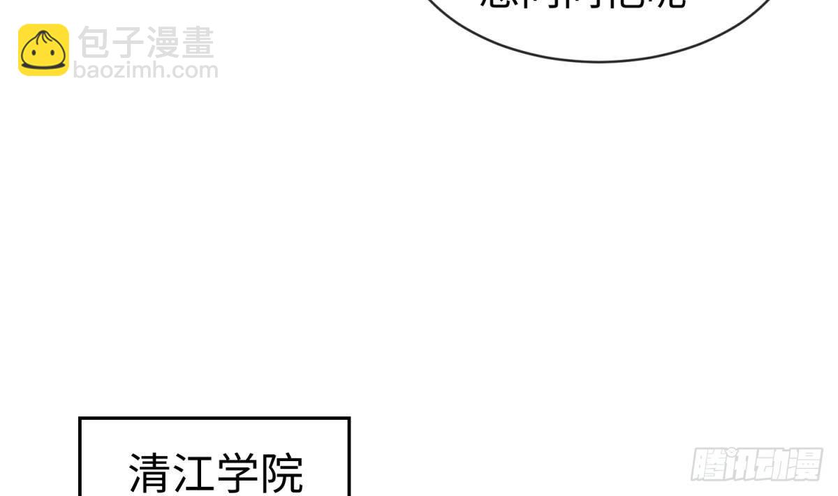 第17话 我要这个数！(1/2)-第17话