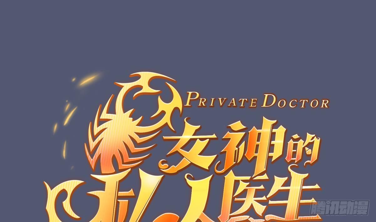 第19话 雷雨佳人(1/2)-第19话