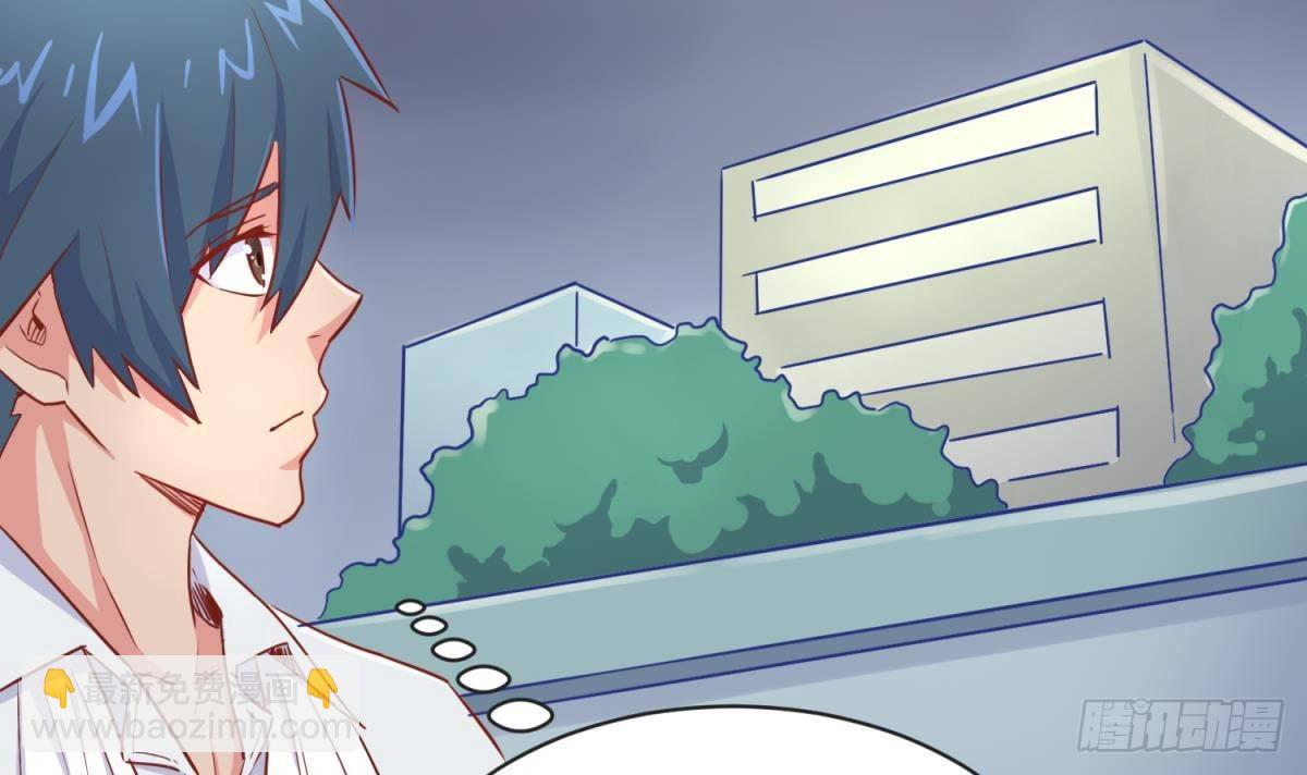 第19话 雷雨佳人(1/2)-第19话