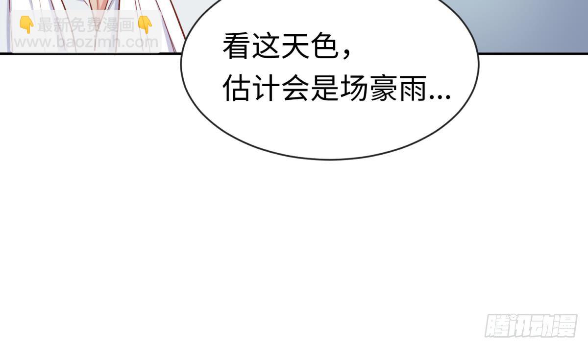 第19话 雷雨佳人(1/2)-第19话