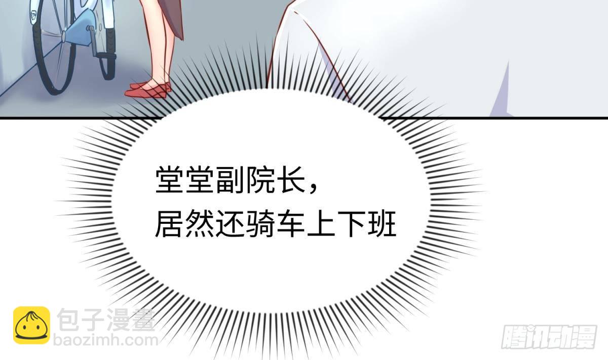 第19话 雷雨佳人(1/2)-第19话