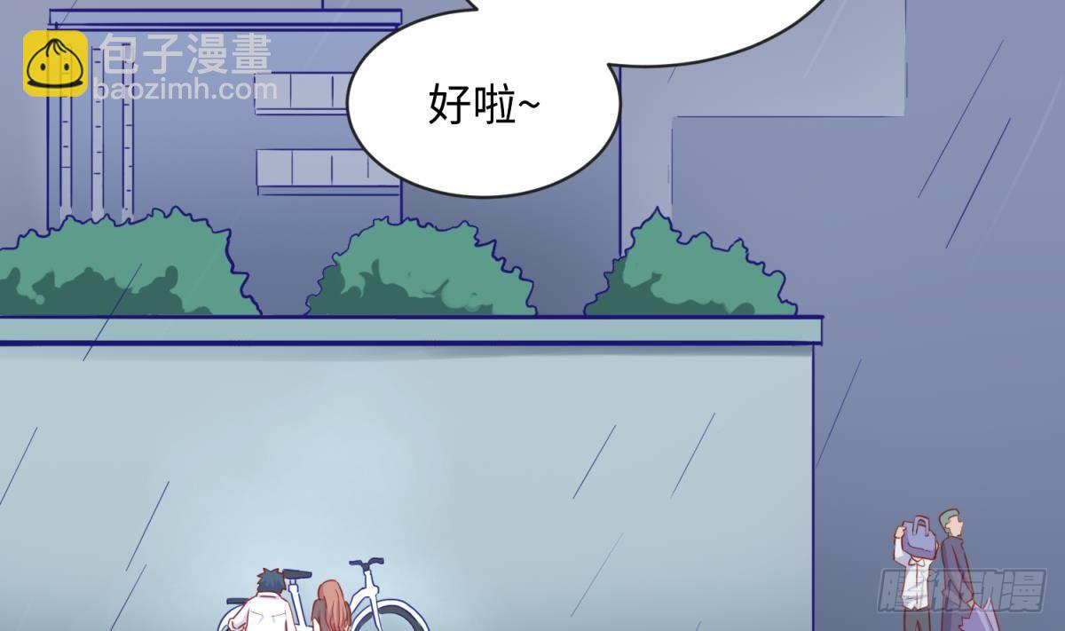 第19话 雷雨佳人(1/2)-第19话