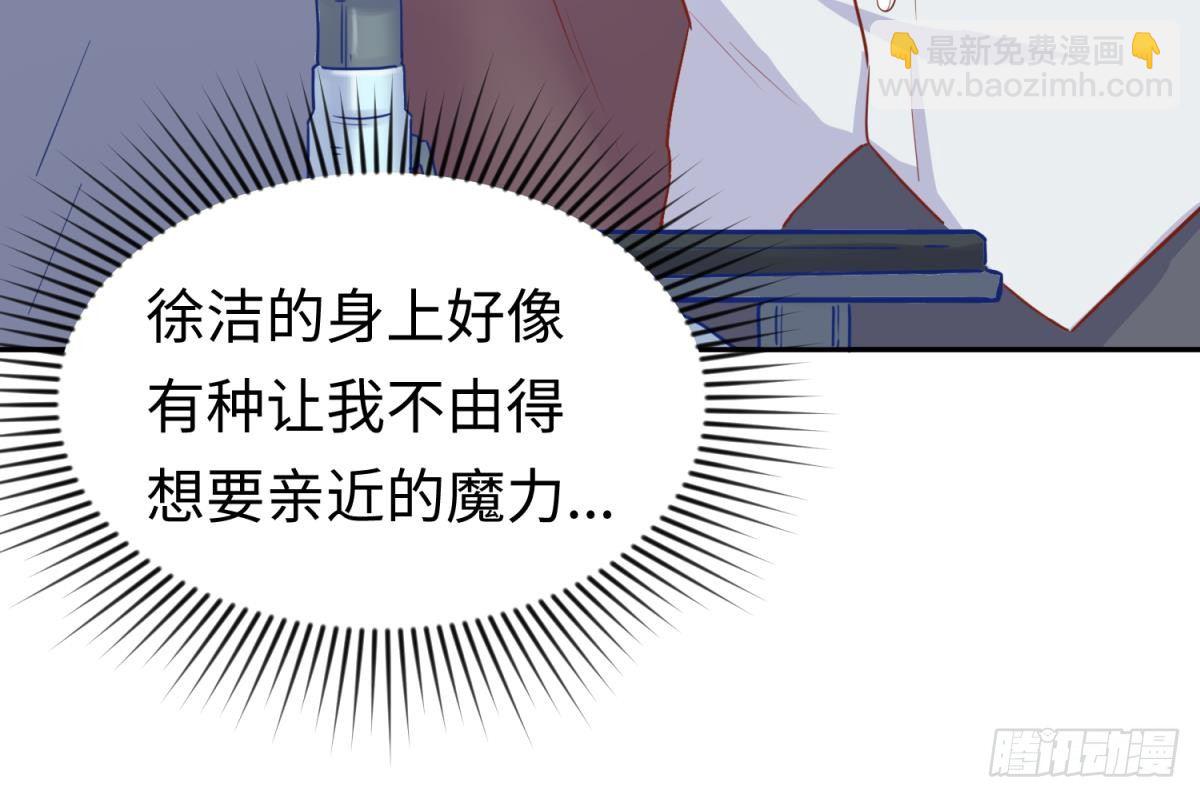 第19话 雷雨佳人(1/2)-第19话