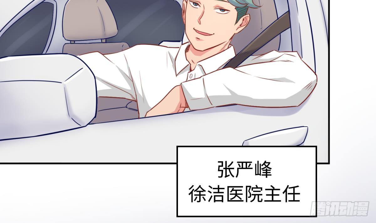 第19话 雷雨佳人(1/2)-第19话