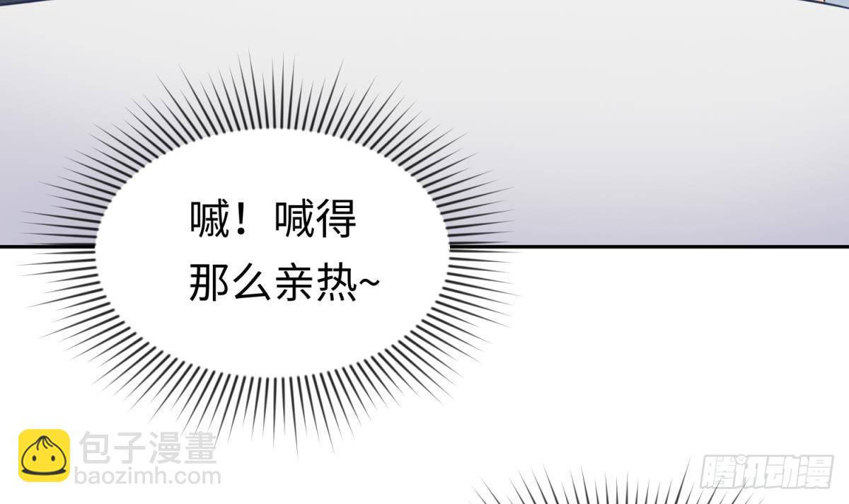 第19话 雷雨佳人(1/2)-第19话