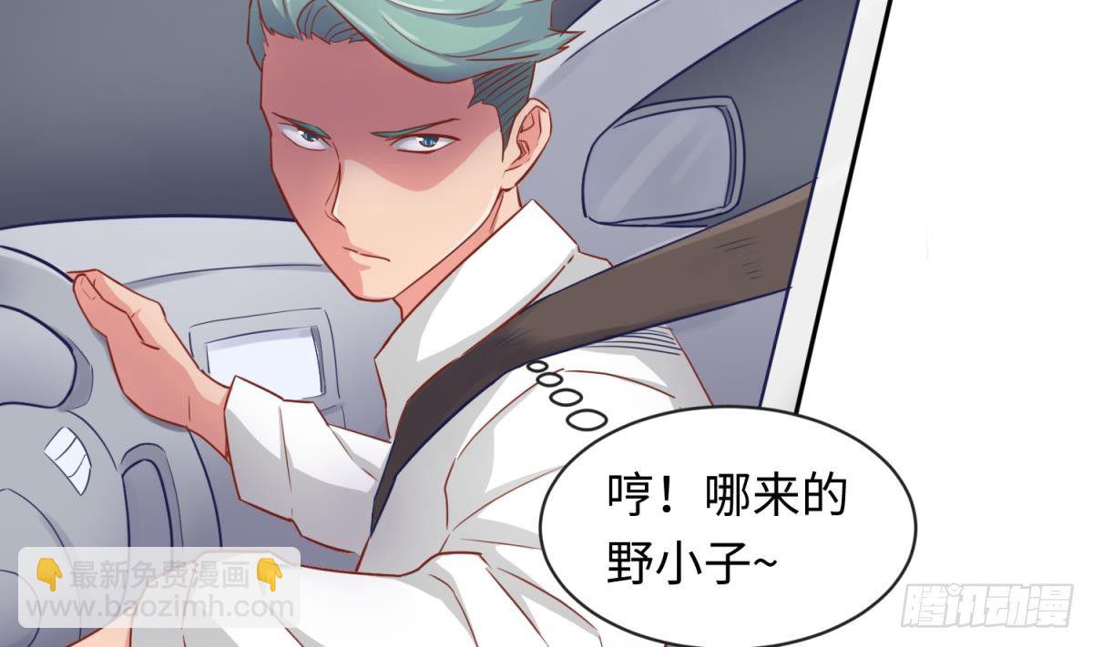 第19话 雷雨佳人(1/2)-第19话