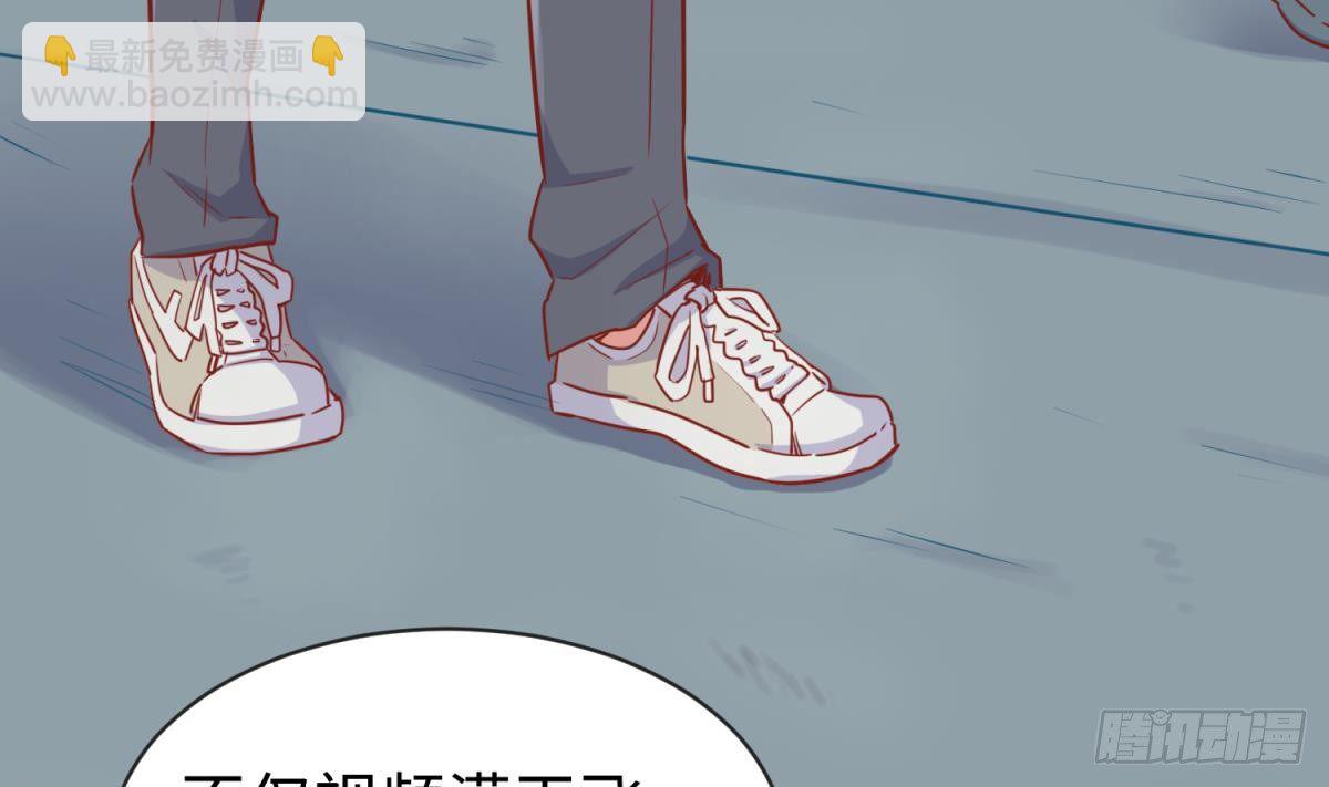 第19话 雷雨佳人(1/2)-第19话