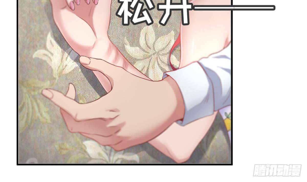 第3话 被人盯上了！？(1/2)-第3话