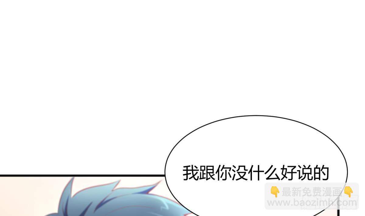 第3话 被人盯上了！？(1/2)-第3话