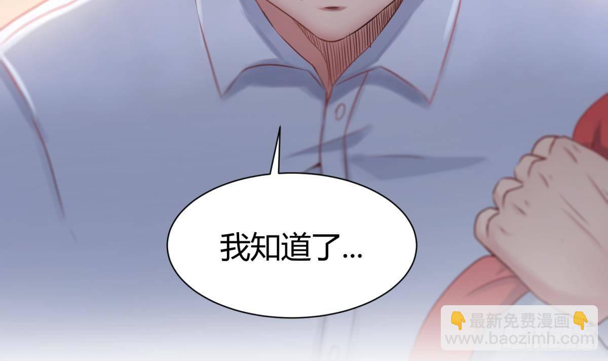 第3话 被人盯上了！？(1/2)-第3话