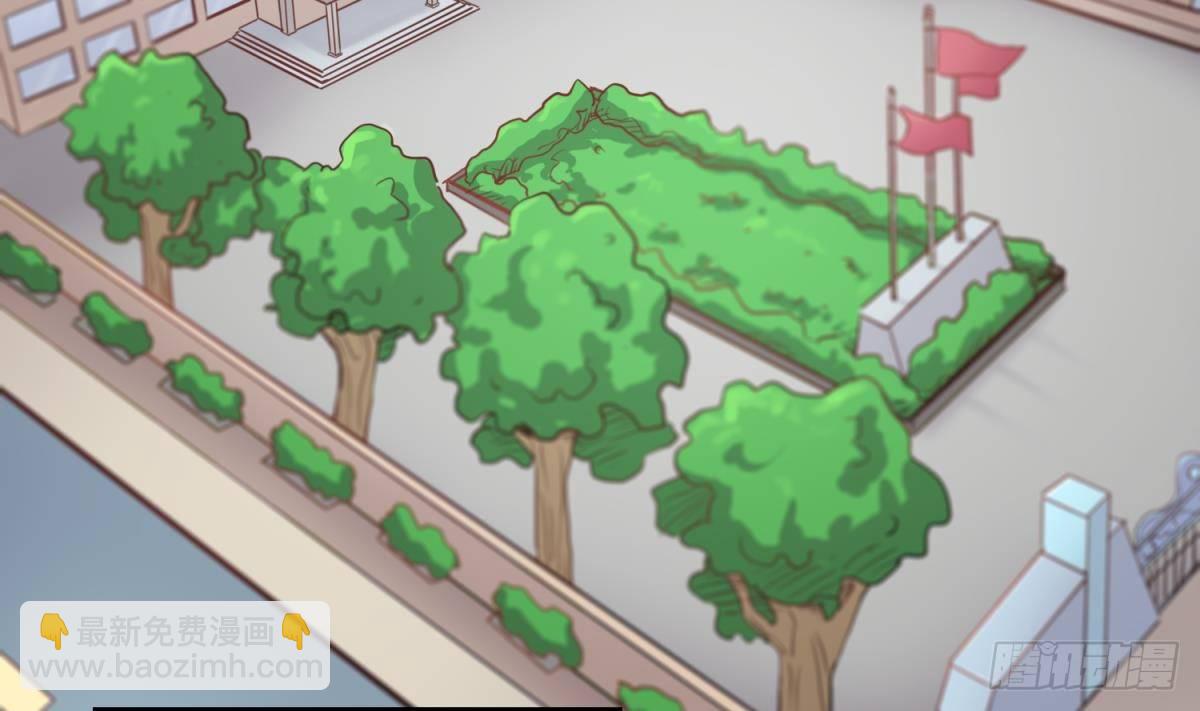 第3话 被人盯上了！？(1/2)-第3话