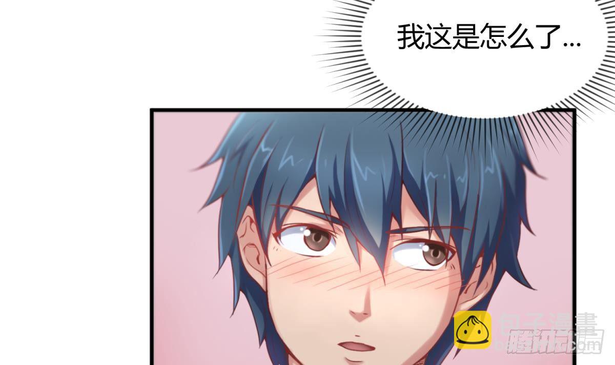 第3话 被人盯上了！？(1/2)-第3话