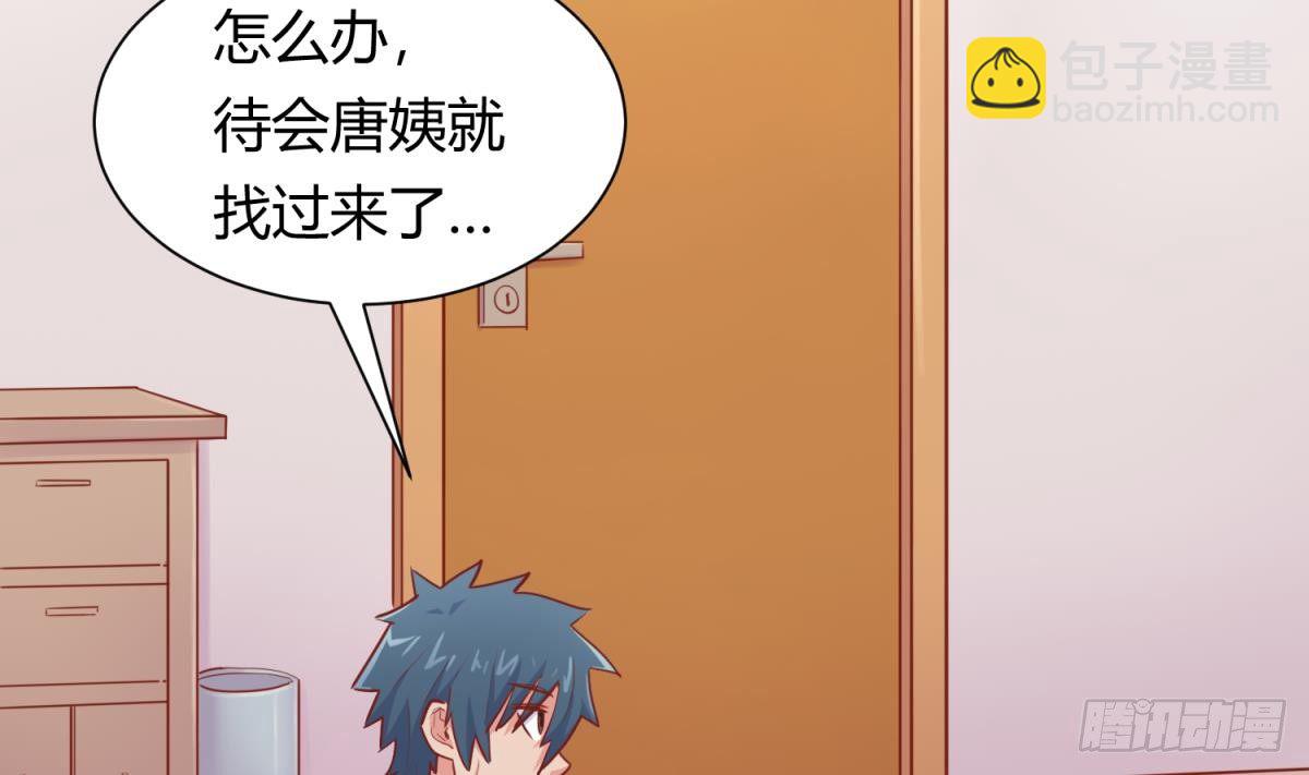 第21话 开干！(1/2)-第21话