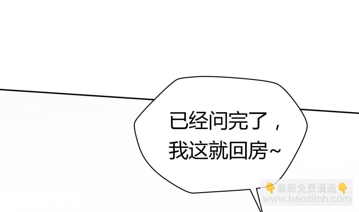 第21话 开干！(1/2)-第21话