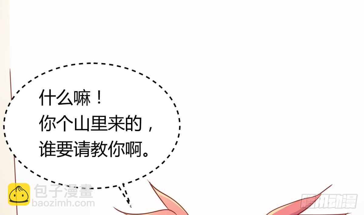 第21话 开干！(1/2)-第21话