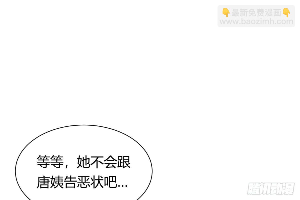 第21话 开干！(1/2)-第21话