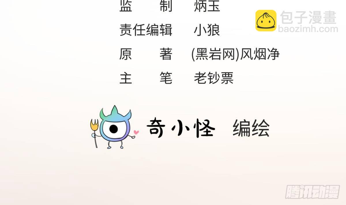 第21话 开干！(1/2)-第21话