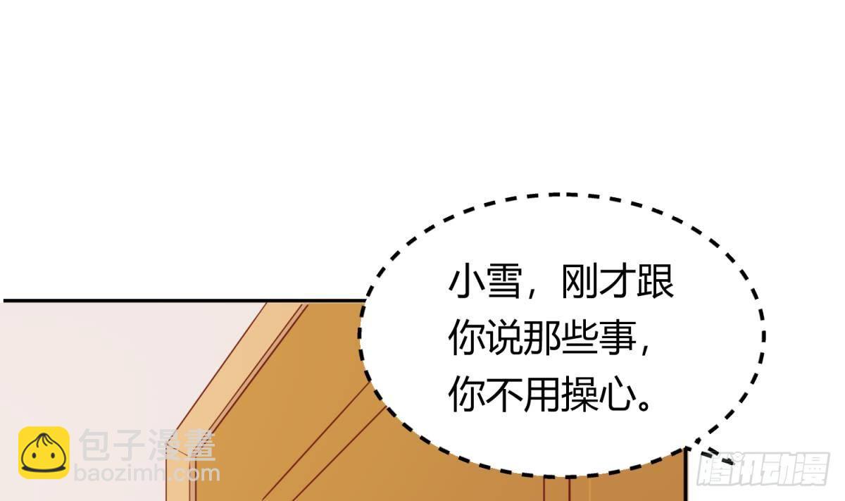 第21话 开干！(1/2)-第21话