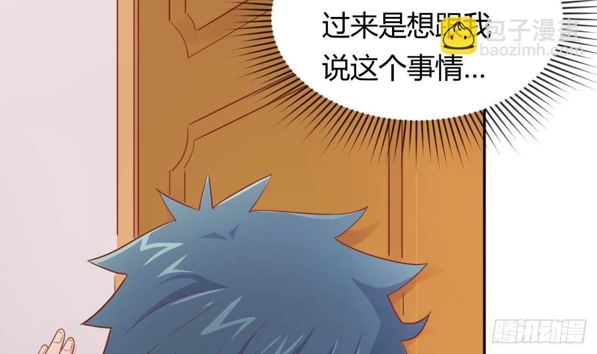 第21话 开干！(1/2)-第21话