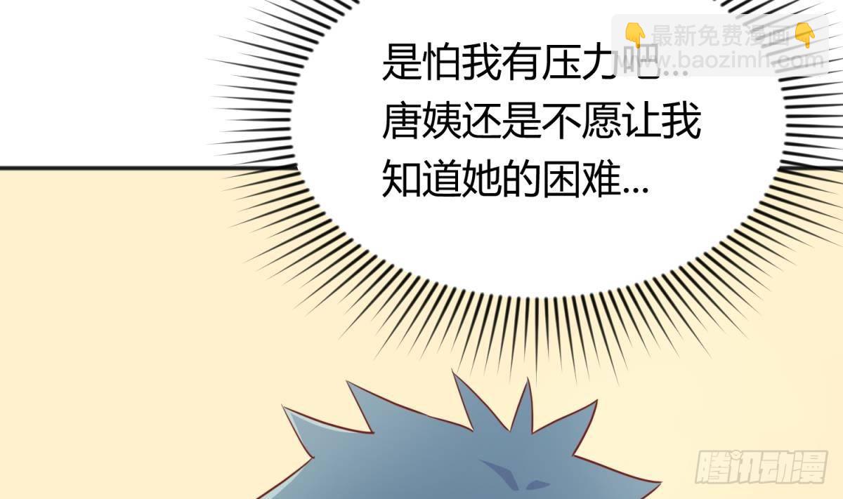 第21话 开干！(1/2)-第21话