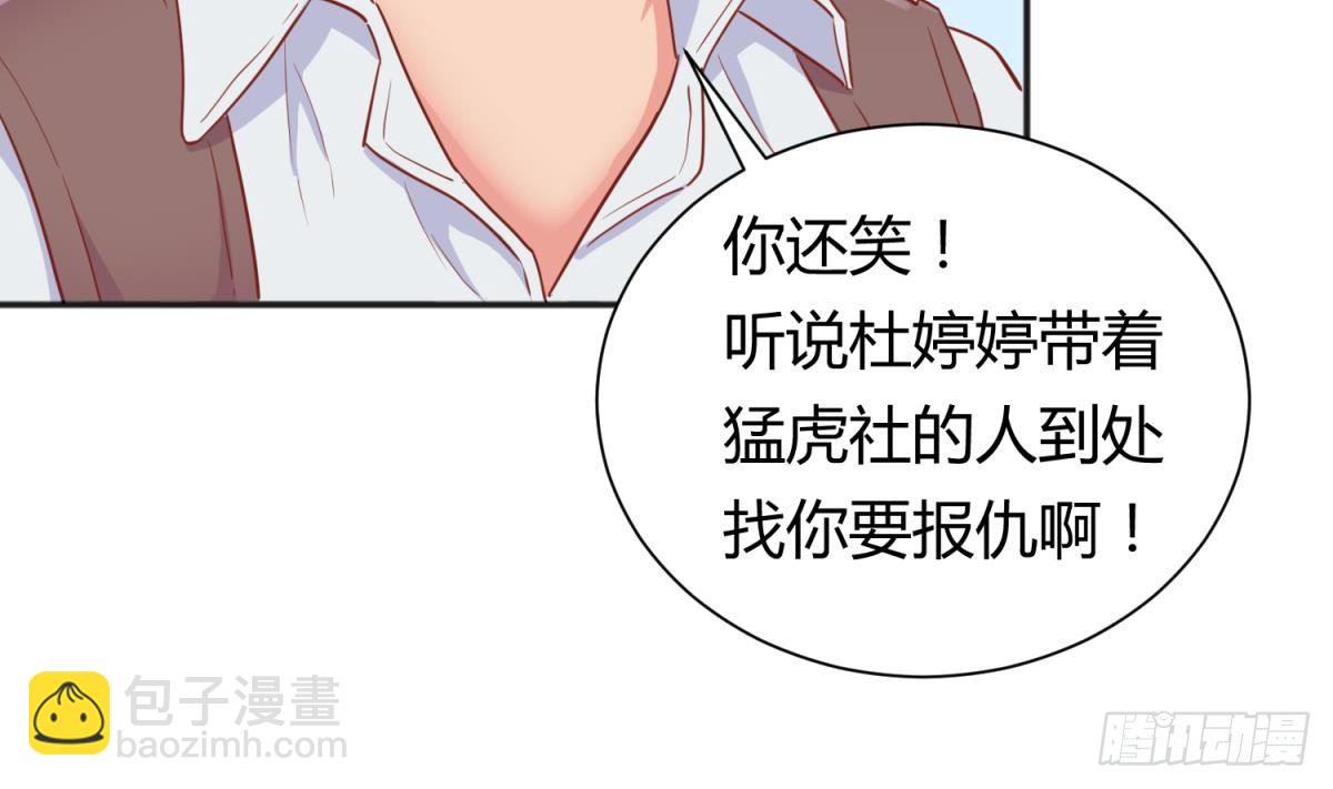 第21话 开干！(1/2)-第21话