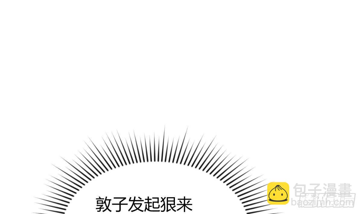 第23话 敢不敢打女人？(1/2)-第23话